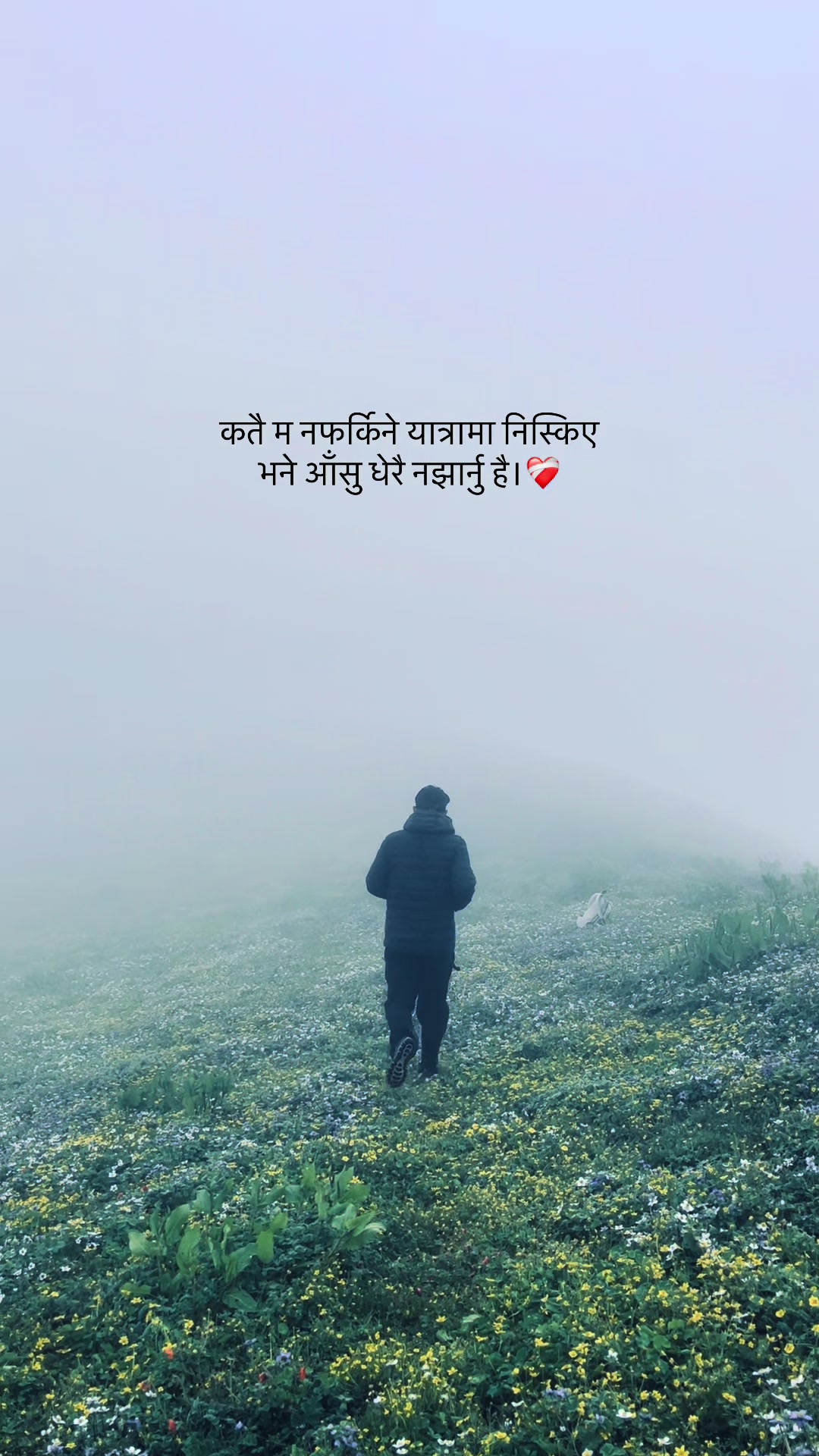 @बसन बगाले मगर