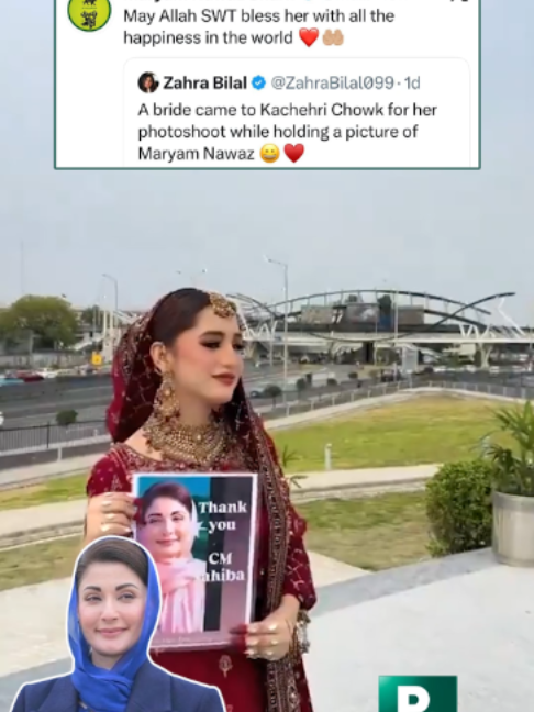 @Pakistan Connect