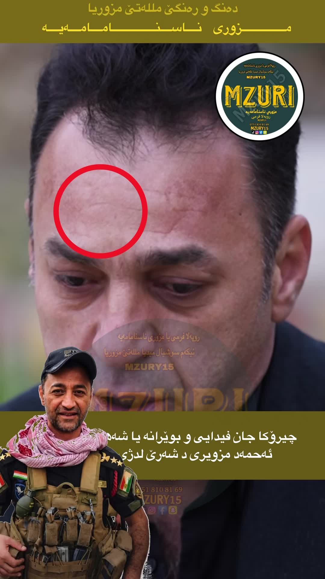@Mzuri || مزوري