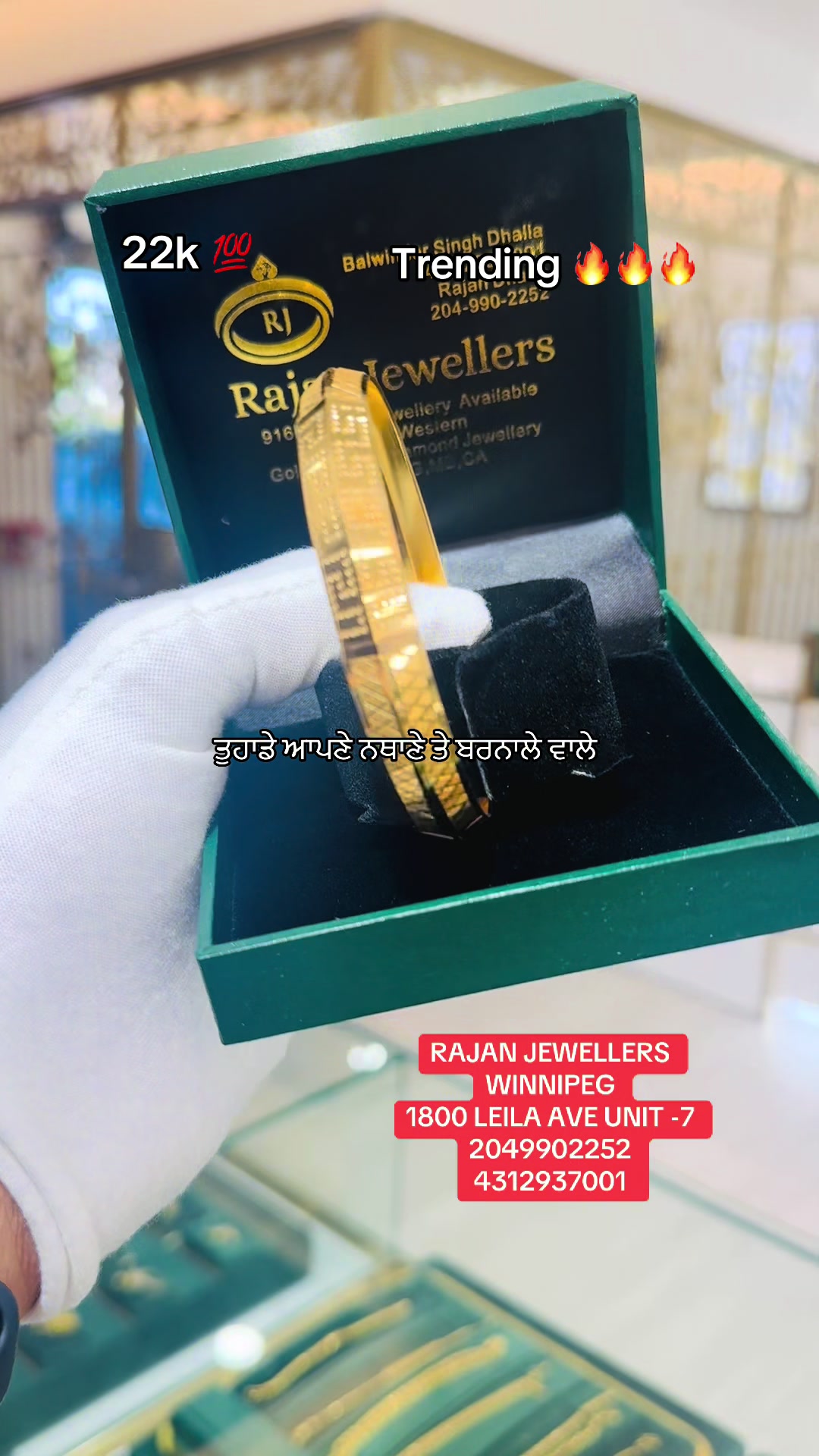 @RAJAN JEWELLERS