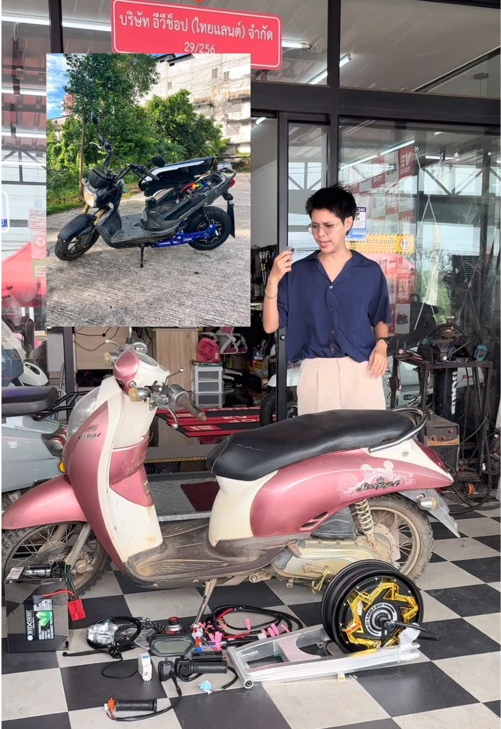 @EV_SHOP