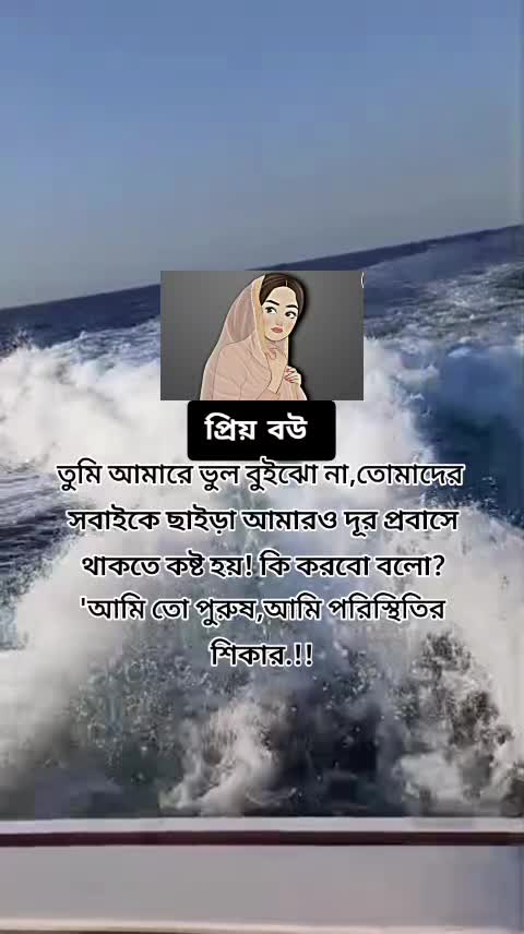 @শেষ বিকেলের সেই ছেলেটি নিখোঁজ