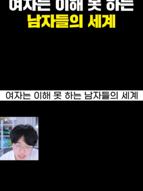 @주둥이방송