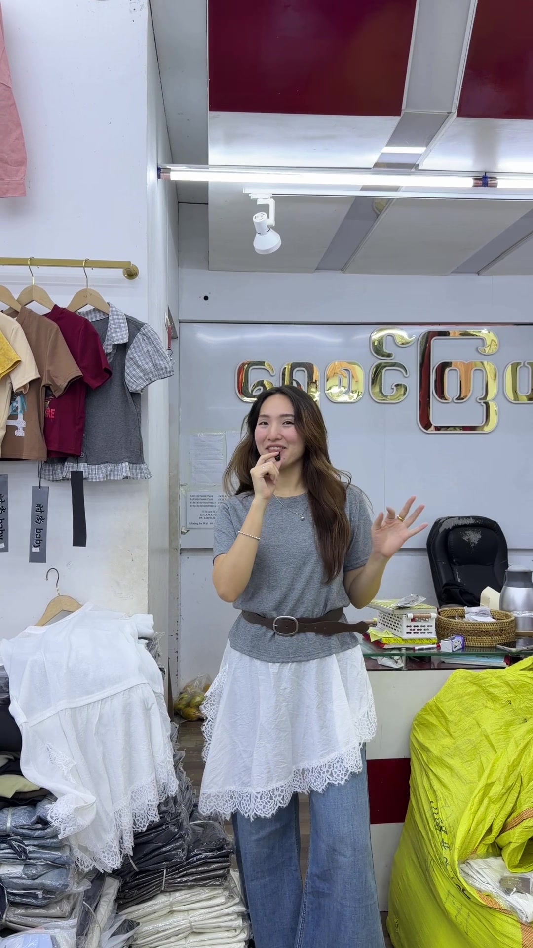 @Shwe Sin Kyalð
