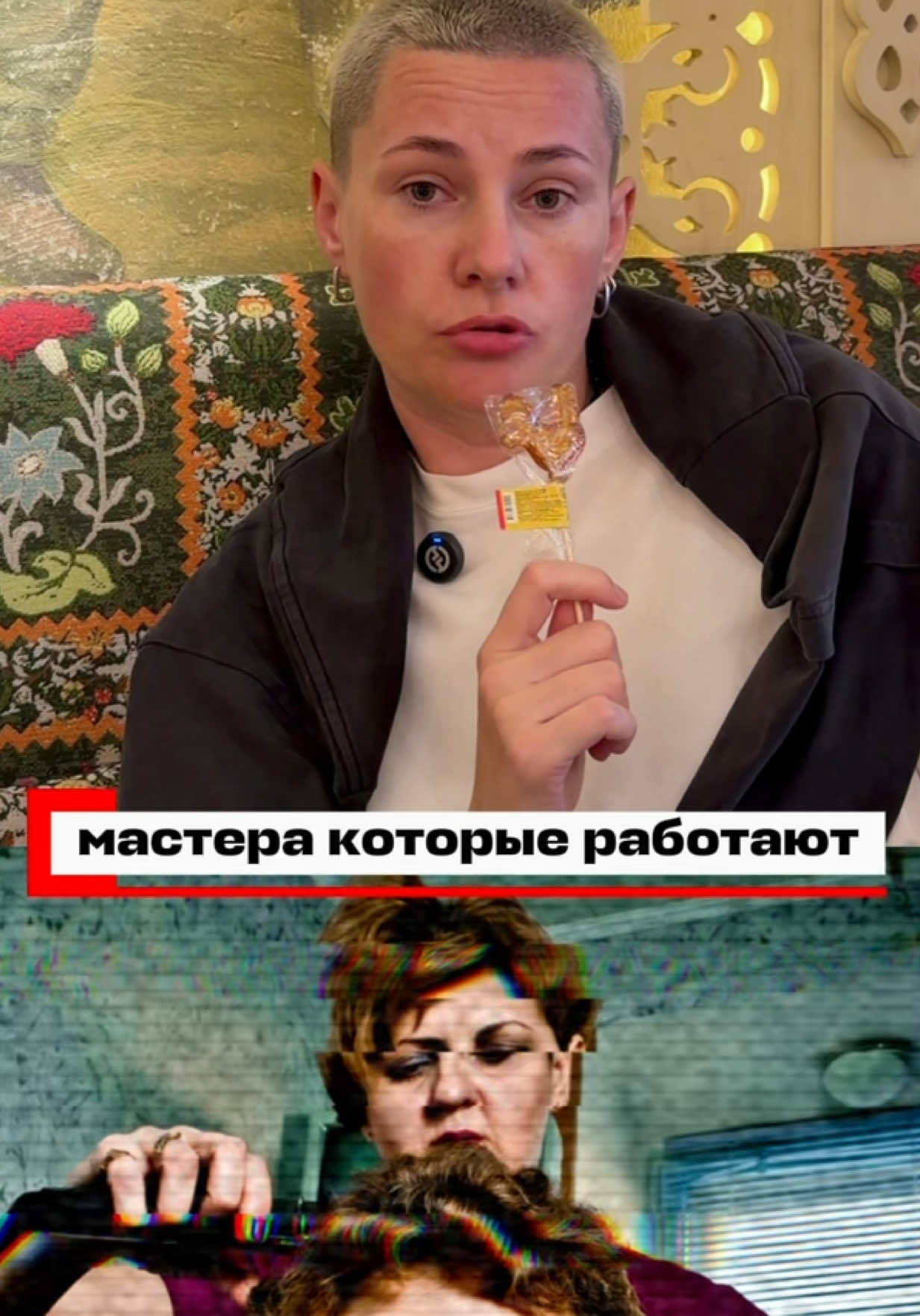@СВЕТЛАНА ПЕТРУКОВИЧ