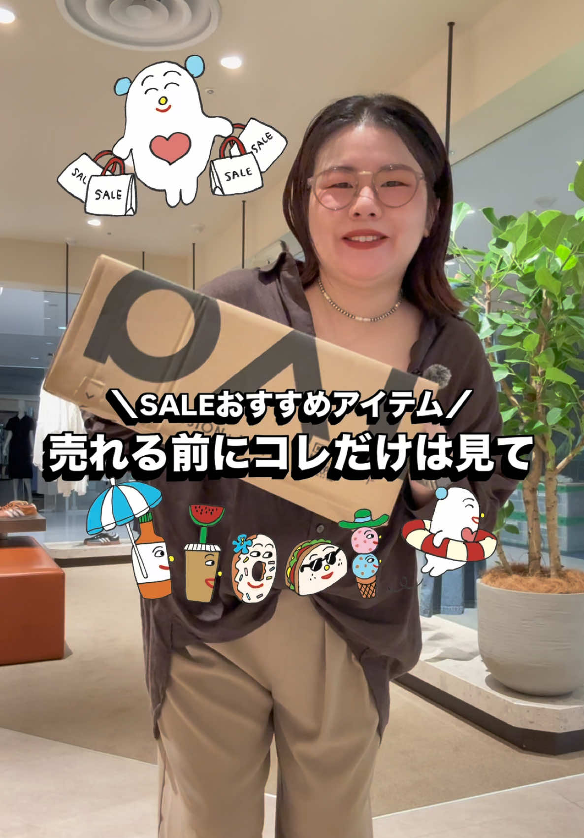 @ありさ【骨ストXL着痩せ研究所🔬】