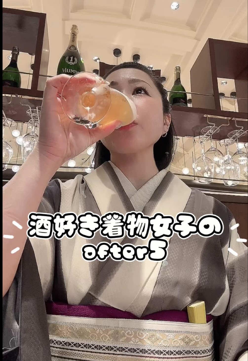 @着物コーディネーターSATOKO🦄