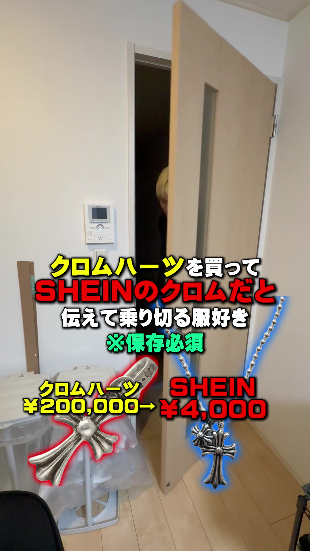 @優の話聞いて
