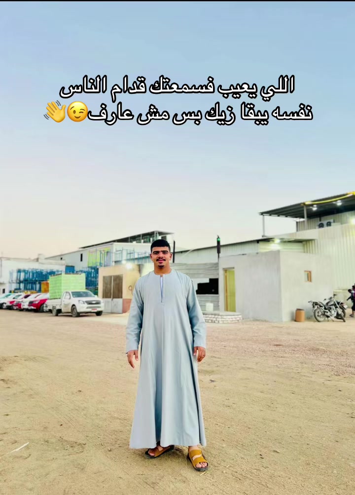 @El saker 123@ ✨🦅