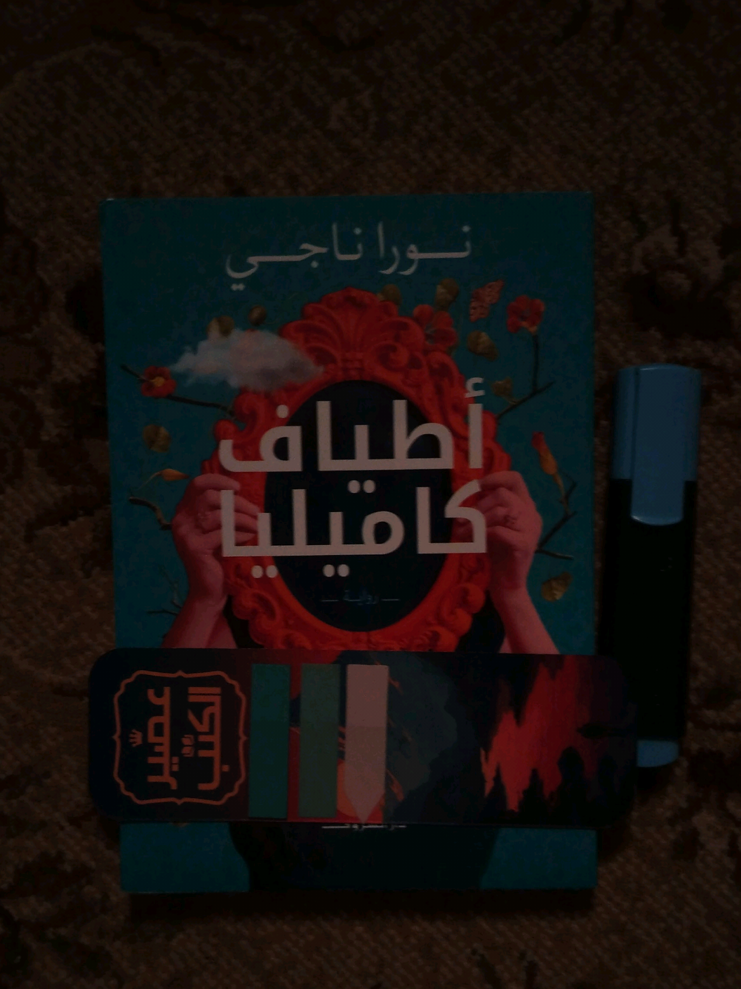 @Malak📚📸