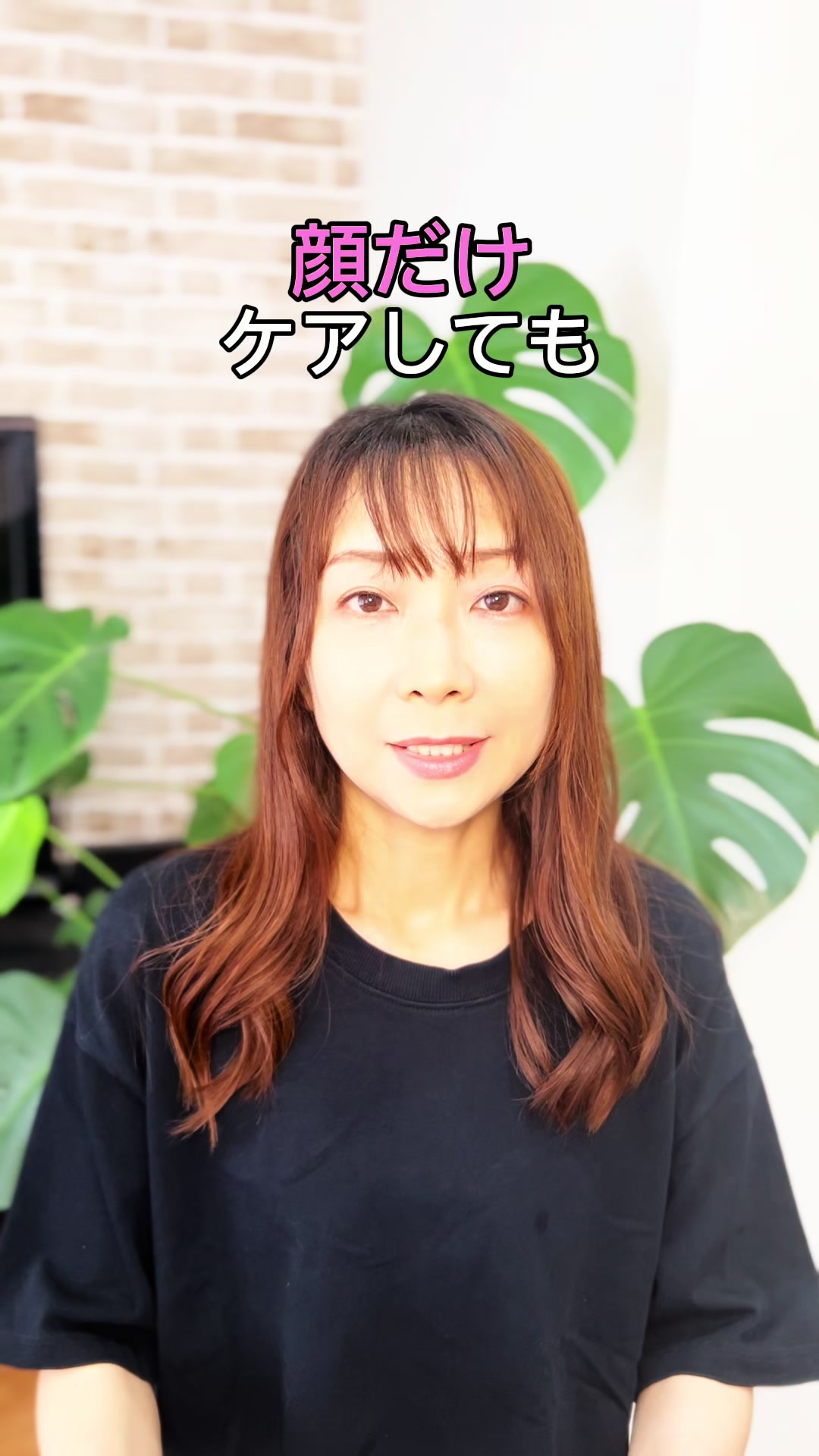 @おうちエステ教室 もりえみ