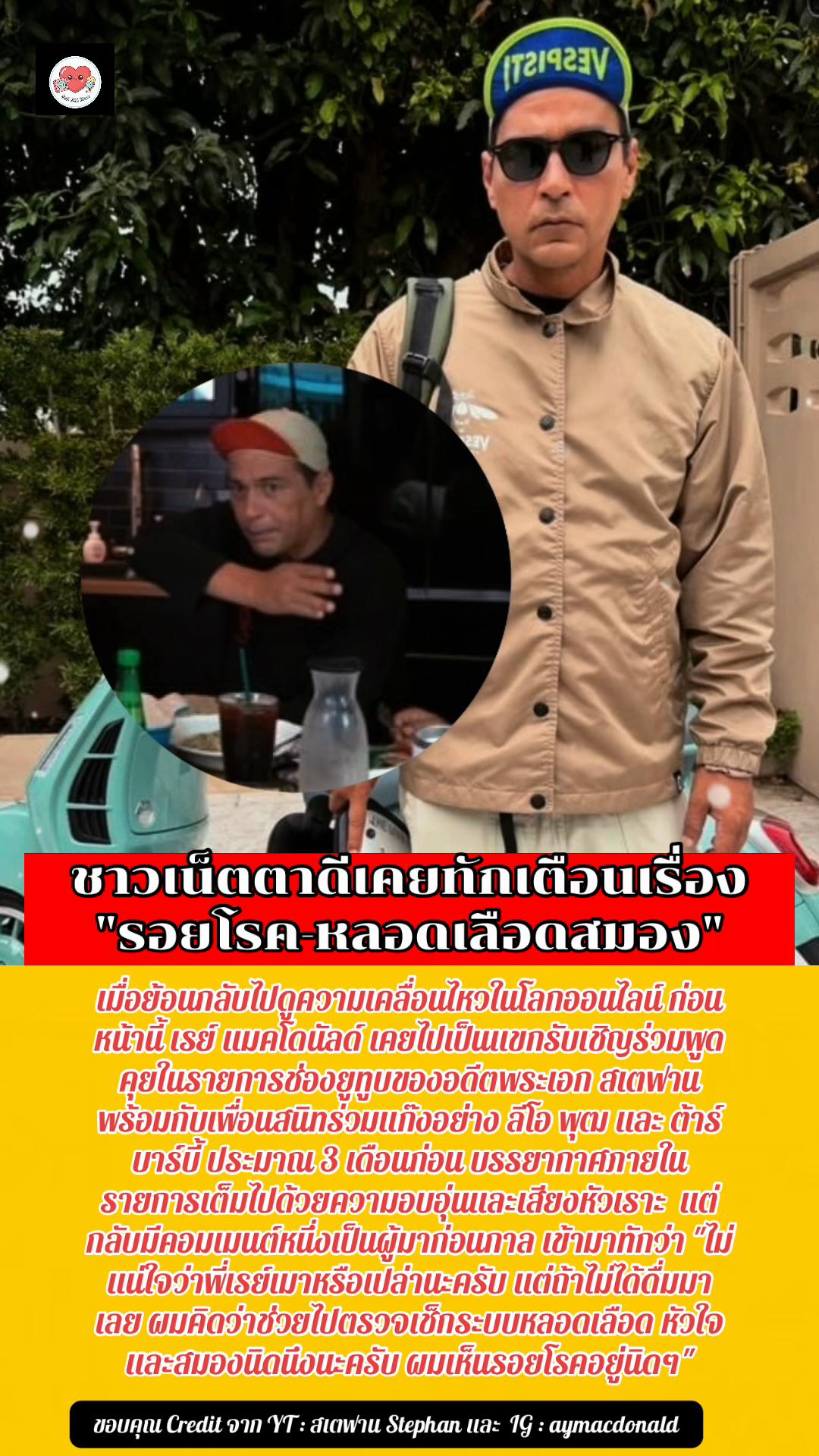 @SaiJaiKan
