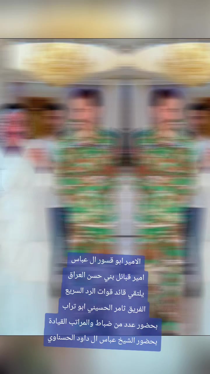 @ابو سلمان العباسي