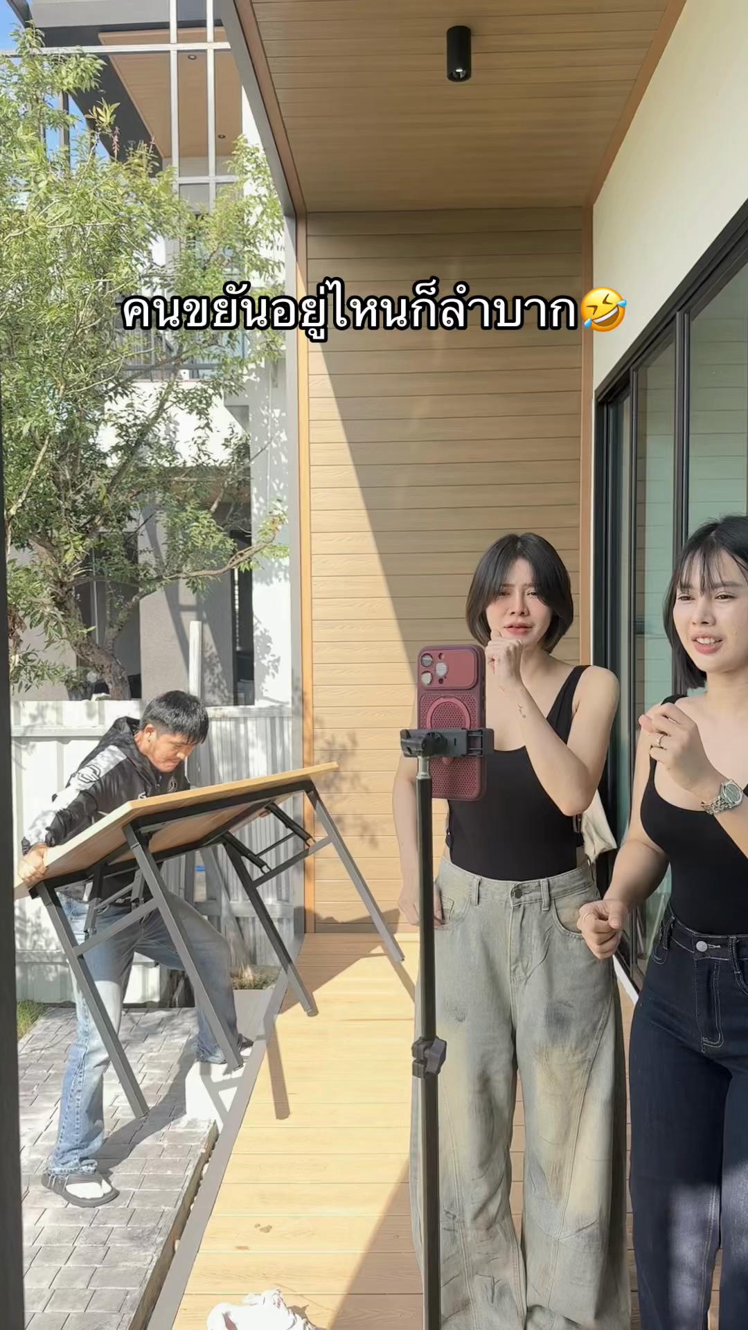 @แตงโมแอดมินหมู่เท่ห์หมู่แอ๋ม