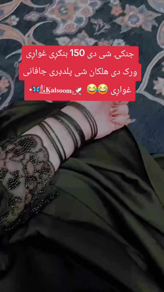 @🦋༎꯭ࠫ𝆺꯭𝅥𝐊𝐚𝐥𝐬𝐨𝐨𝐦𝅒͜🕊️