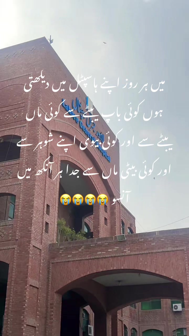 @Munazza rizvi Official