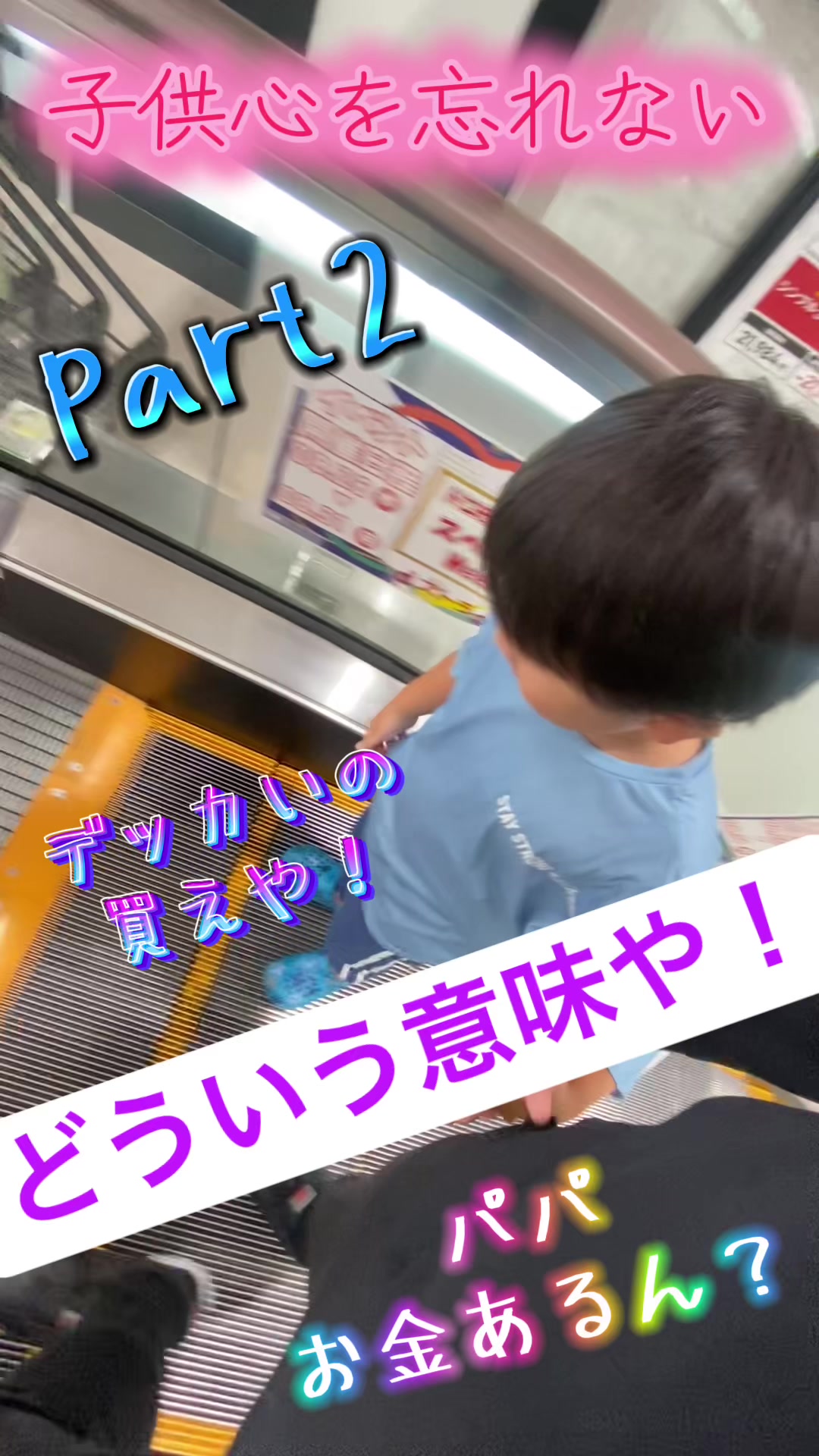 @わがままファミリー