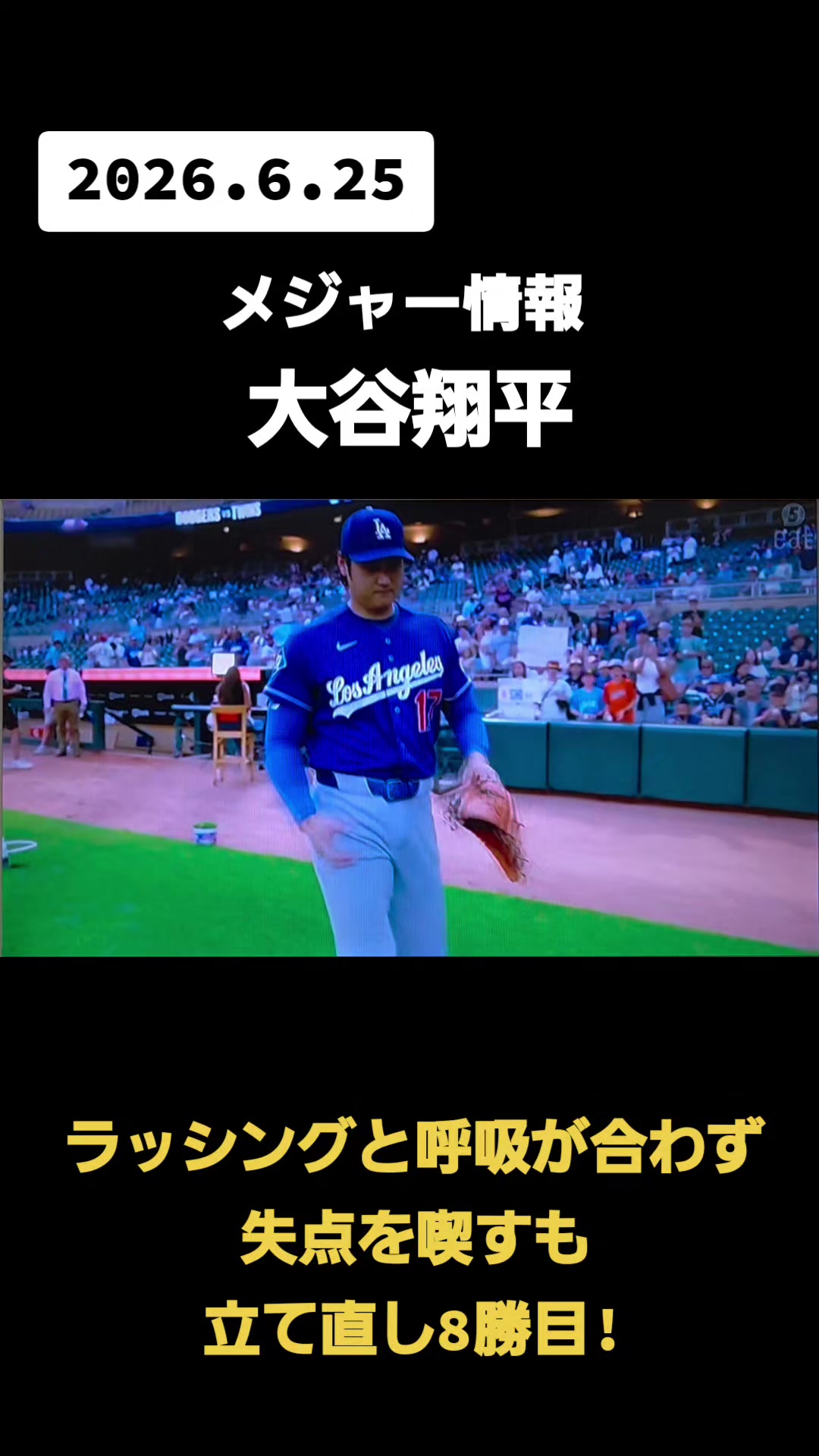 @カイ