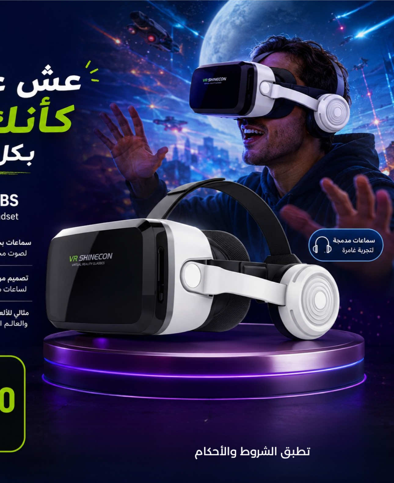 @iMedia stores