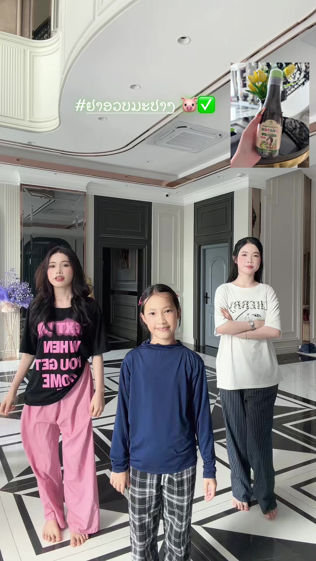 @ปรางຫ້ະໆໆ