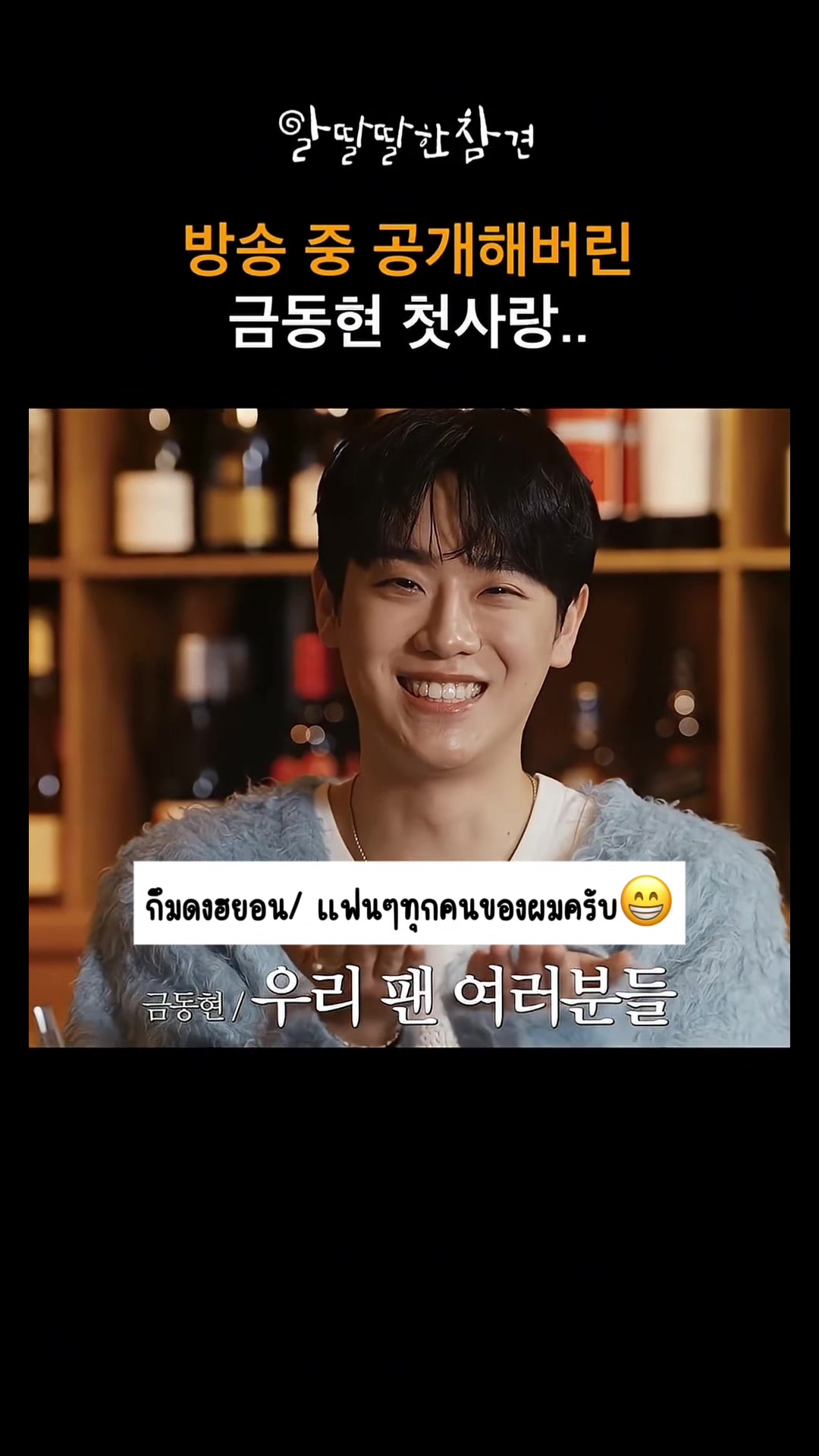 @กึมออมม่า/사란누나
