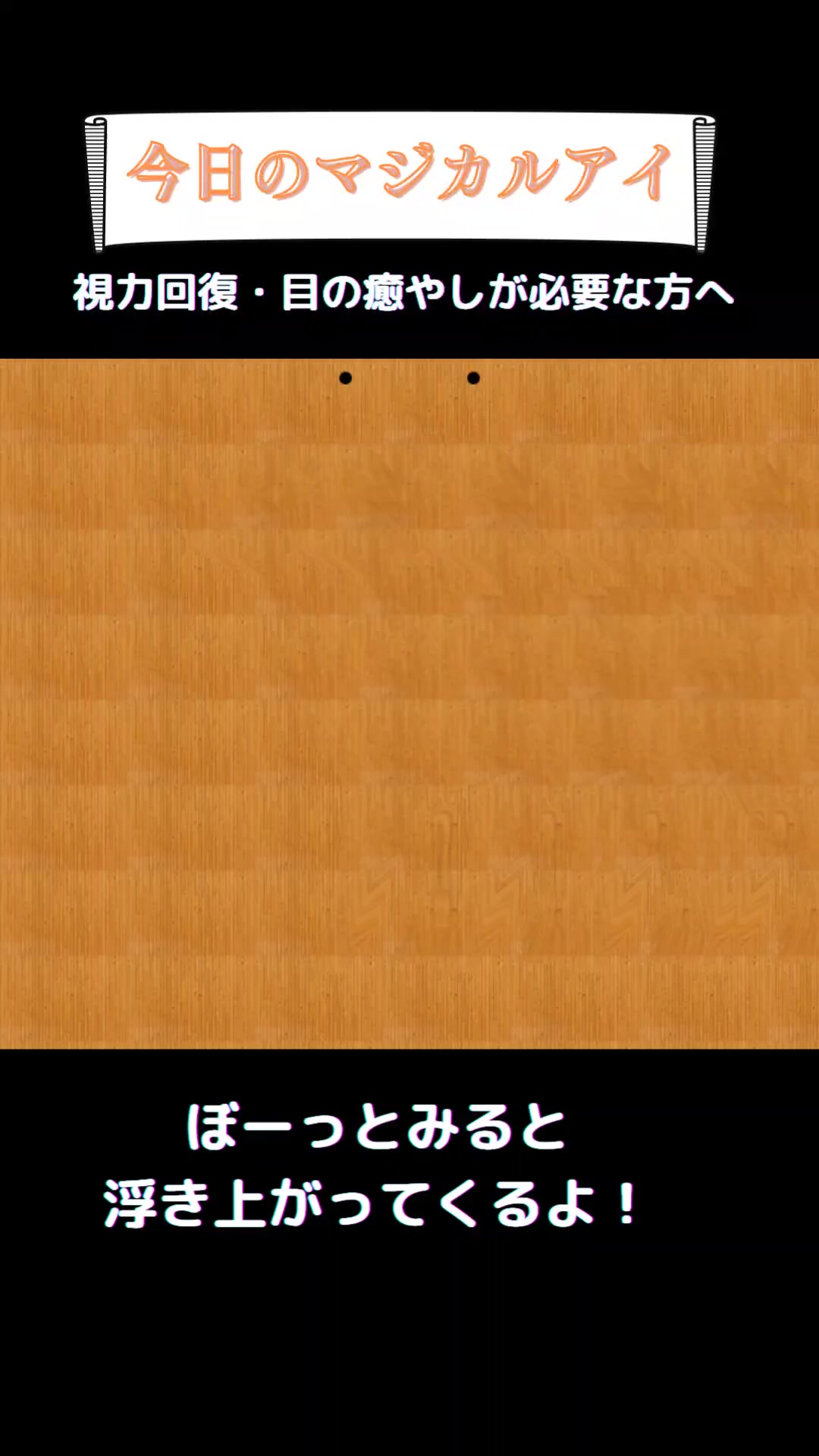 @まじかるくん