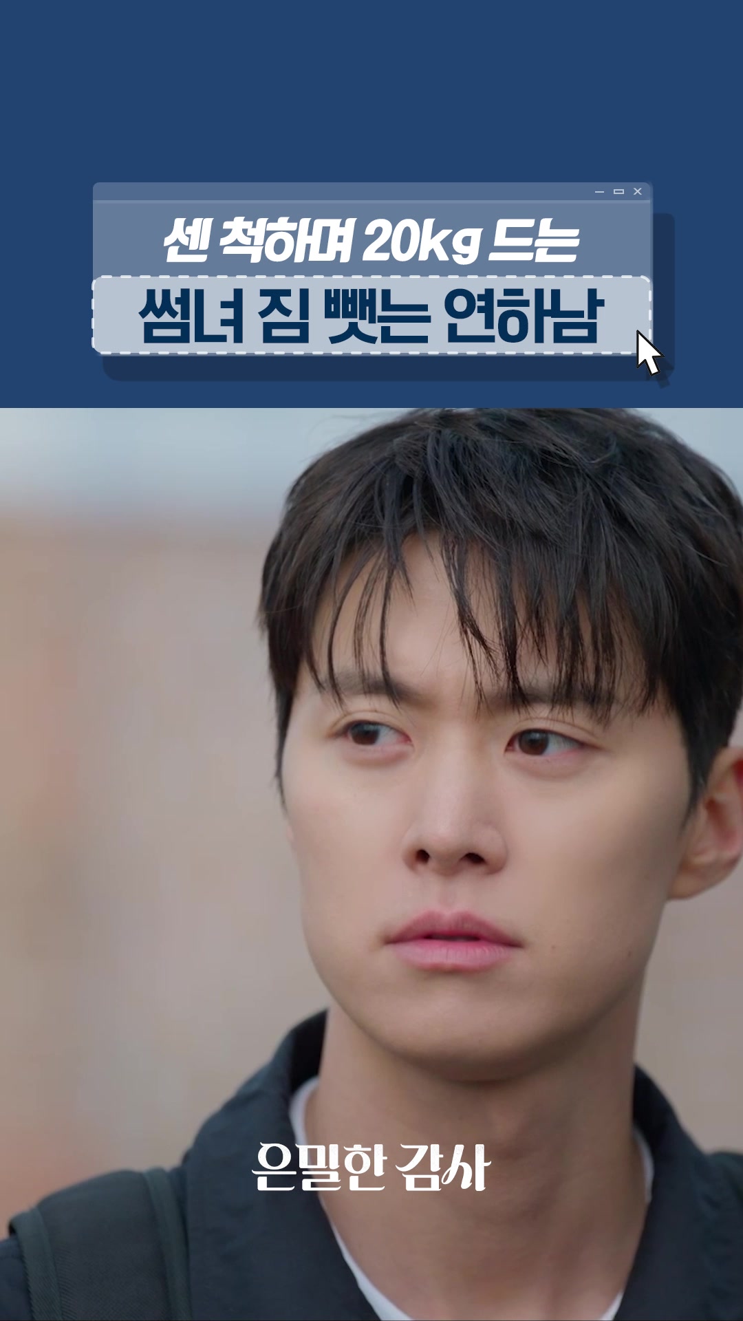@샾잉 #ing