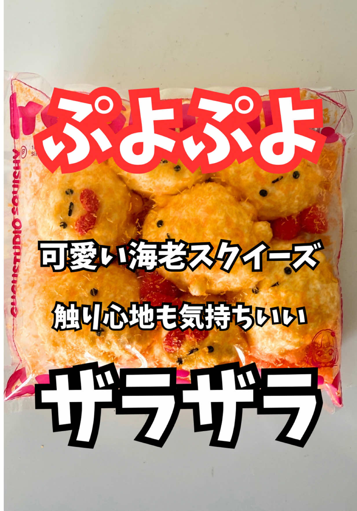 @マコトーンの正直レビュー