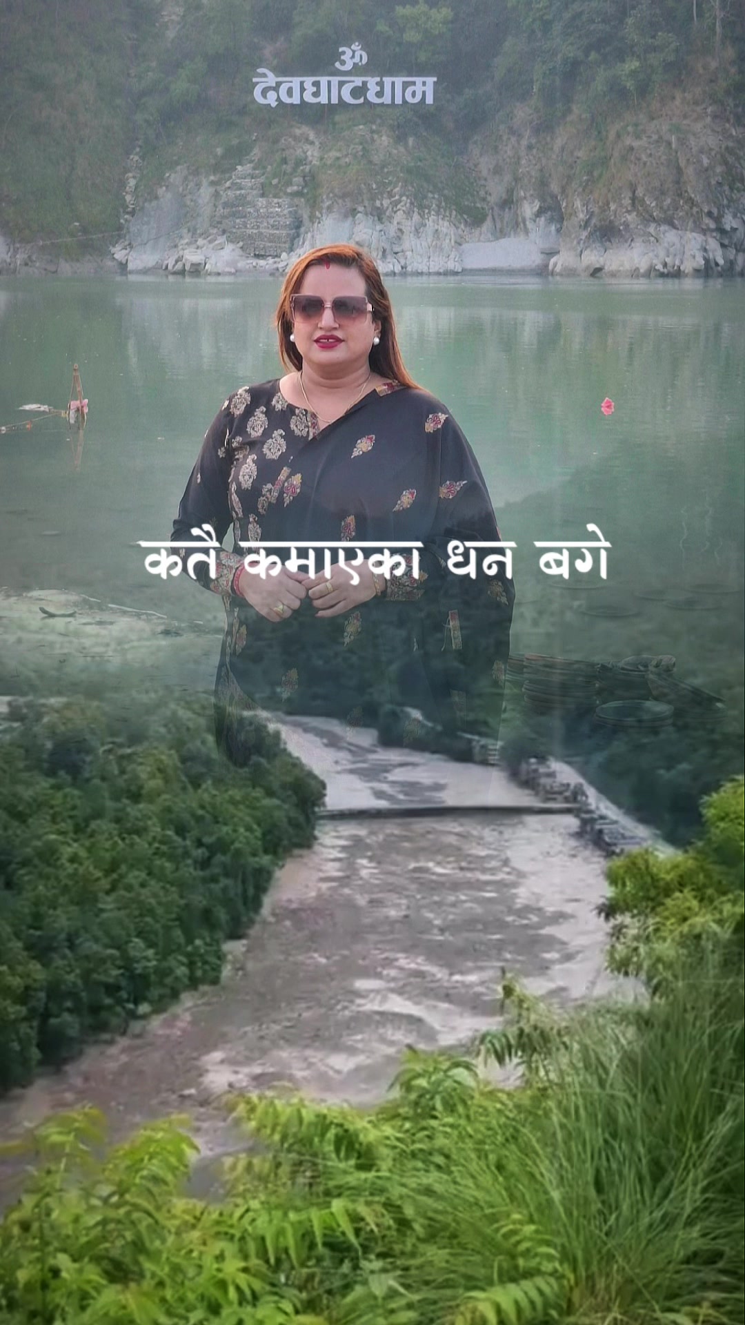 @Indu Ghimire KR