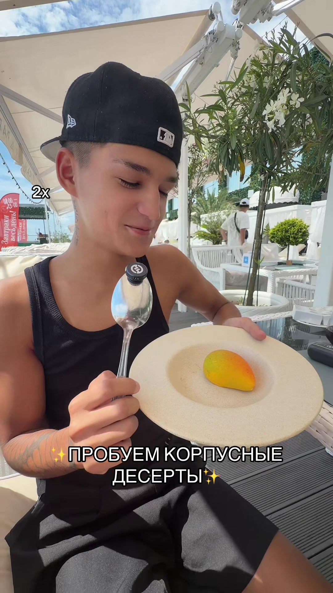 @Тёма Туленов