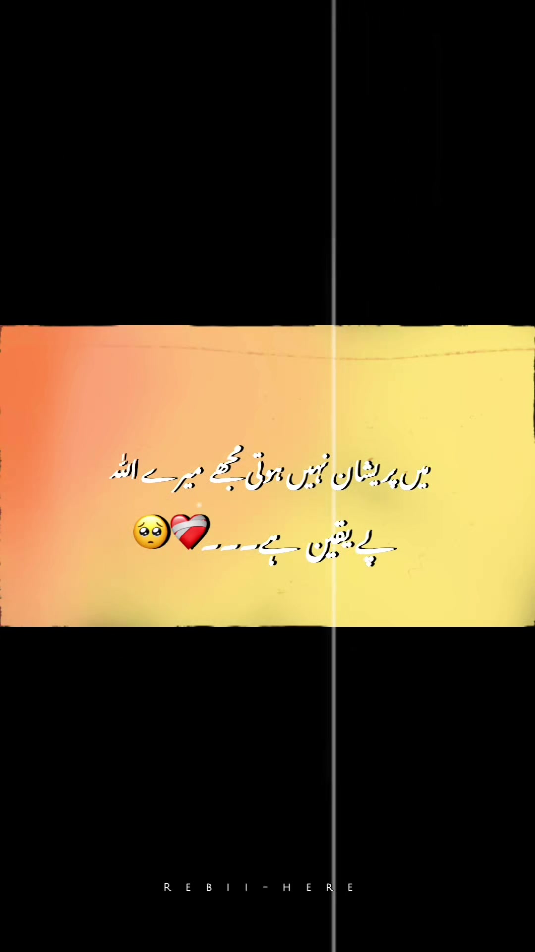 @˚🅵️🅰🅷 𝐑𝐄𝐁𝐀🧸⃟🌷˚