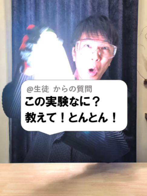 @あきとんとん🤔
