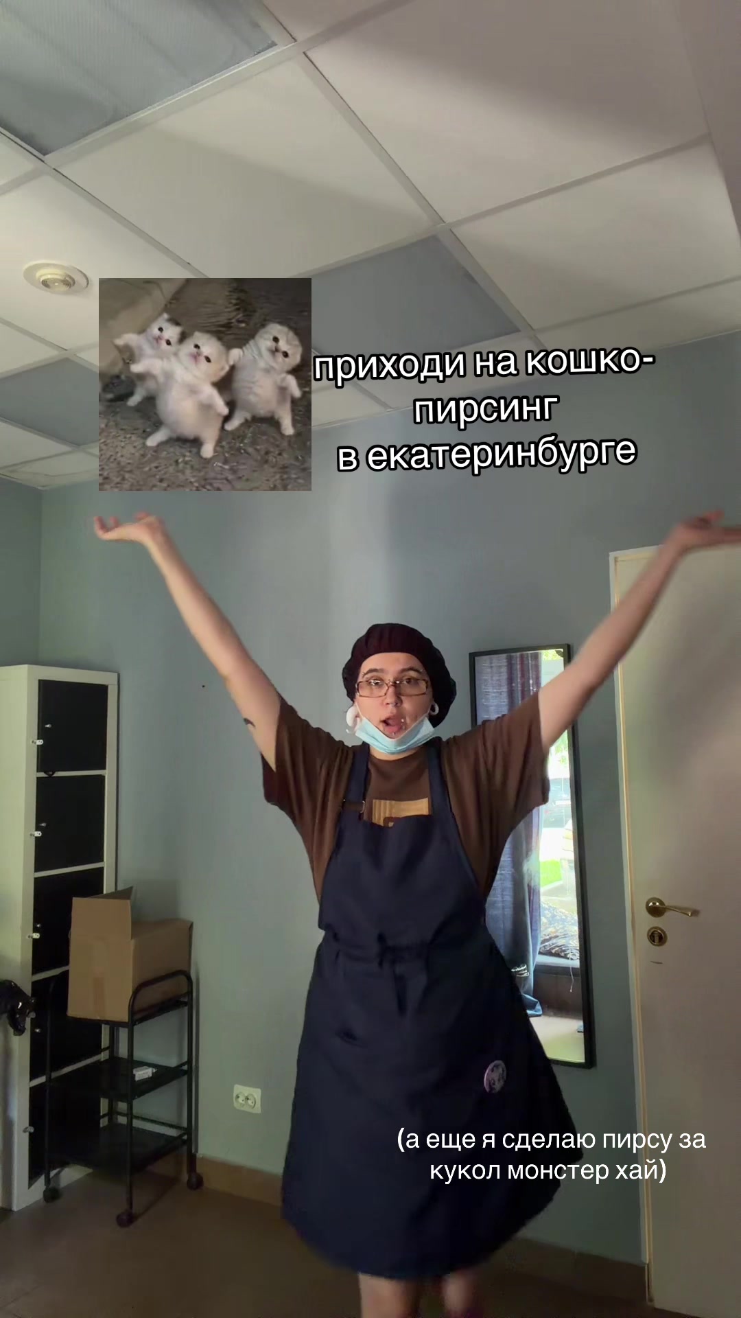 @тгк: Пирсинг от Малюски(екб)