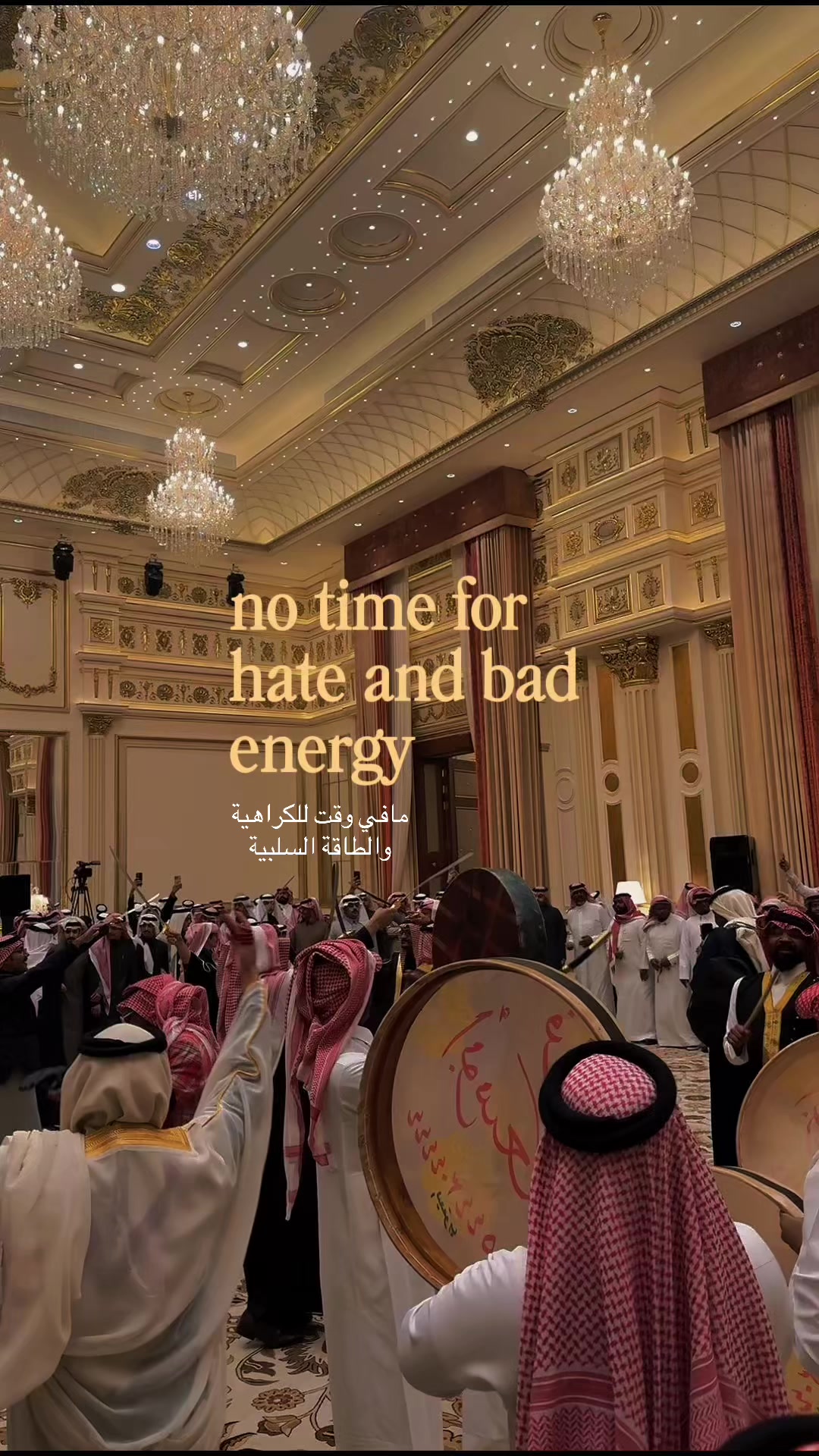 @مدلول العيادة JOMO 🇸🇦