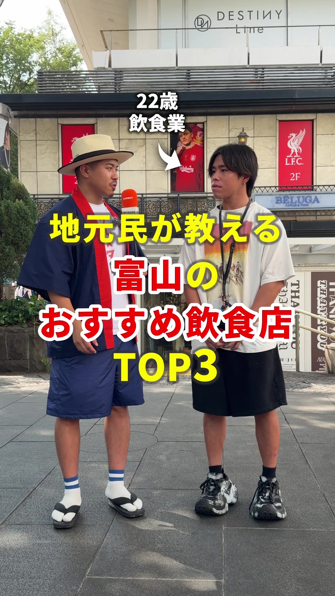 @まいてぃー社長🍚地元グルメ調査