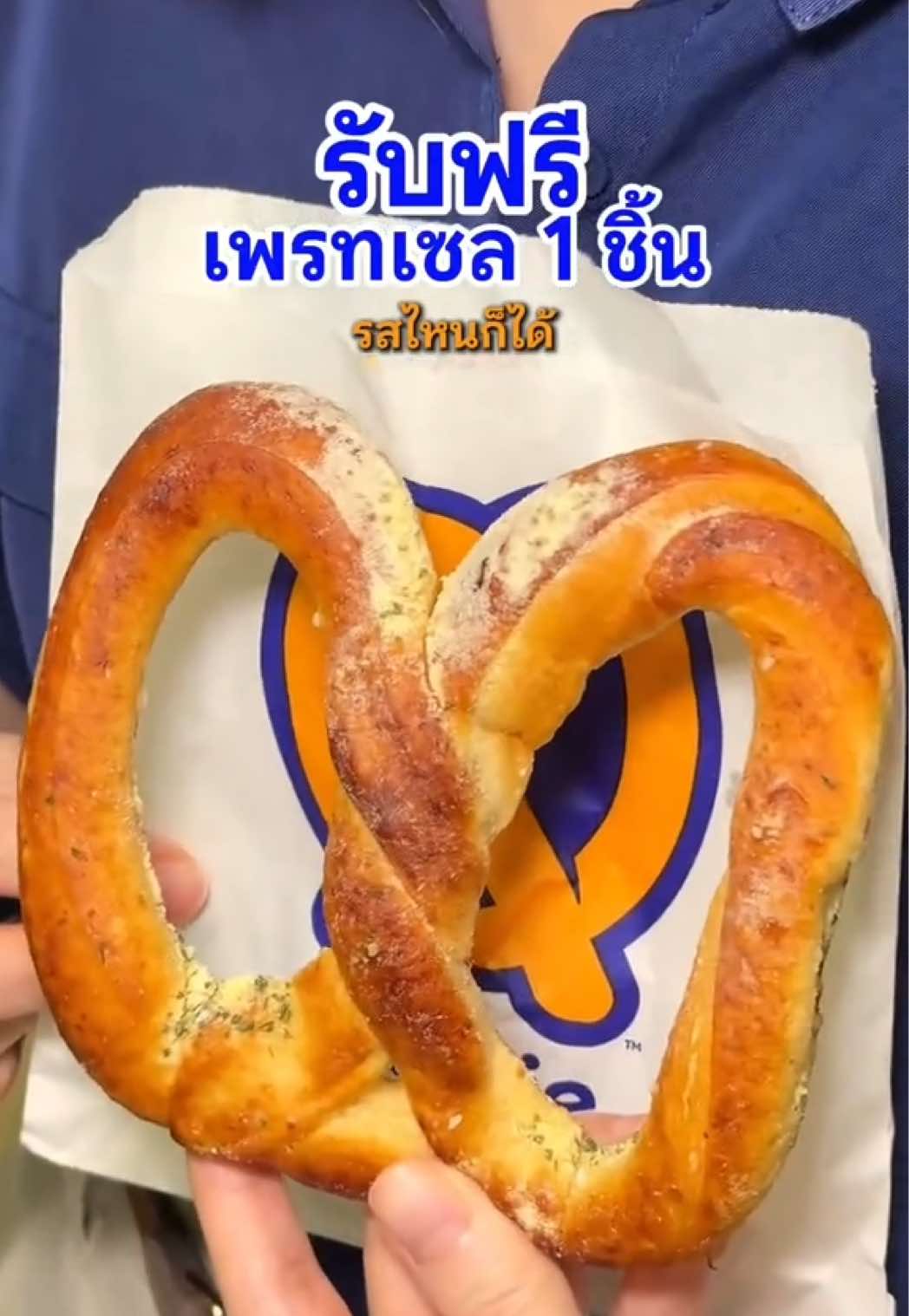 @นิกิกินฉ่ำ 😋