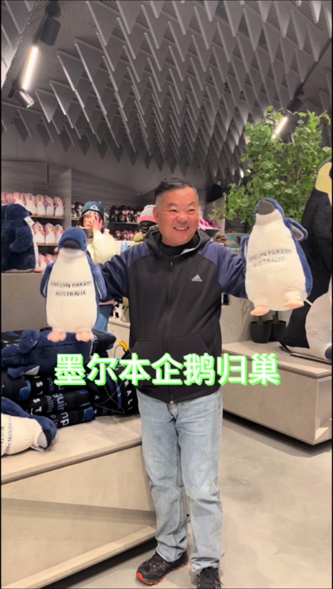 @旅行社辉哥在澳洲