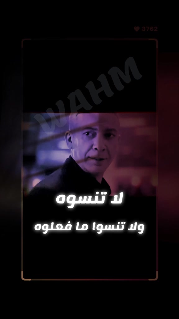 @Walid Hamed