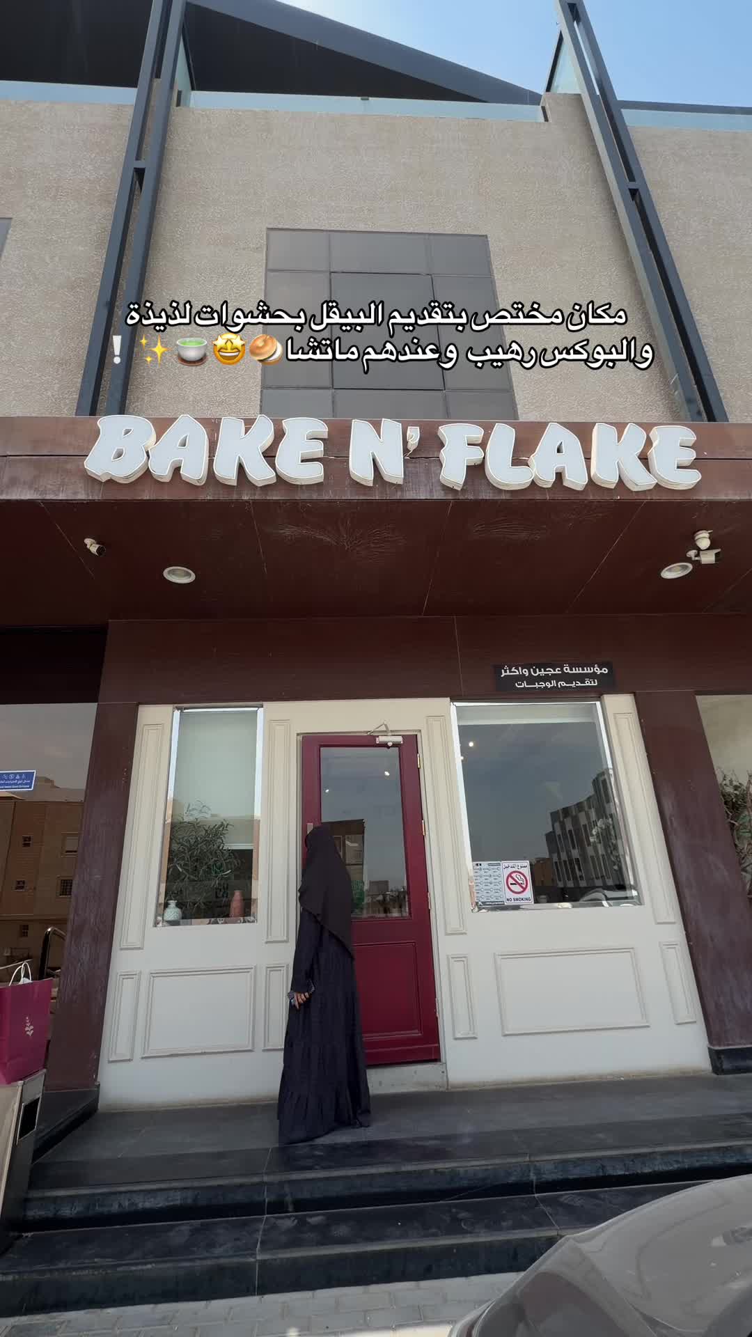 @الجوهرة 💎| ترند 🤳🏻