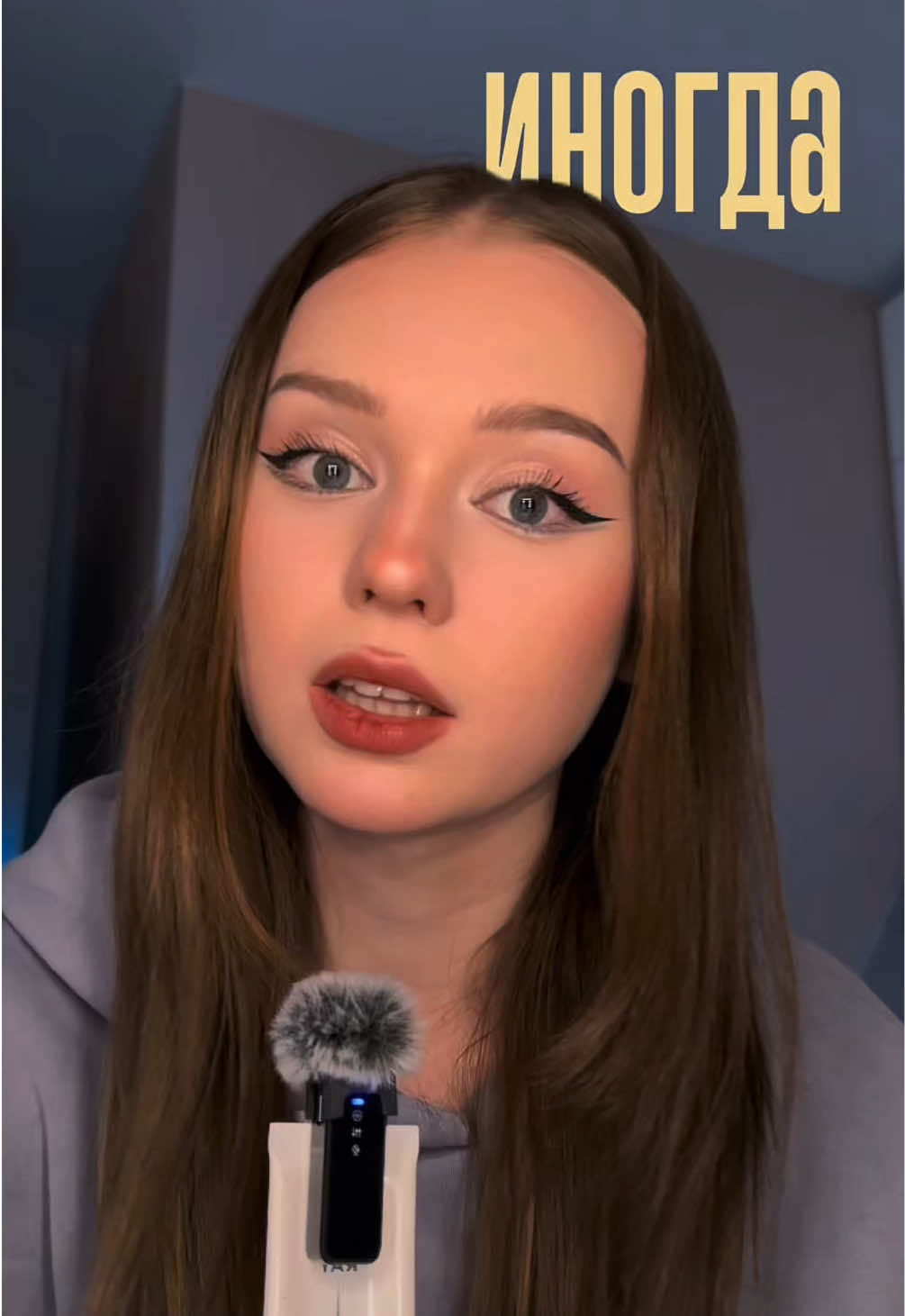 @лиза эмпатка