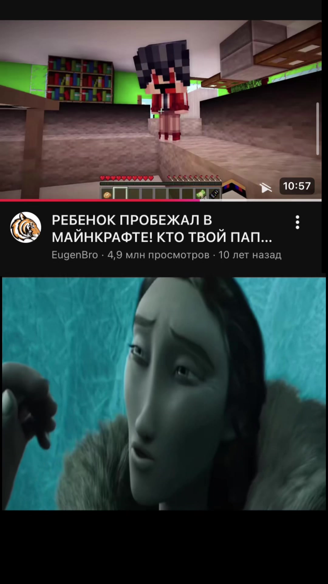 @Порно роблокс нагецы месячные