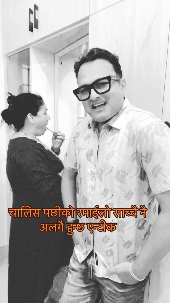 @shalikrampaudel