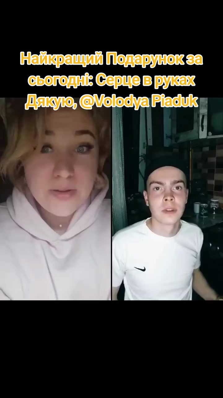 @Альона Мальцева
