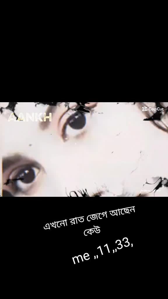 @দুষ্ট মেয়ে