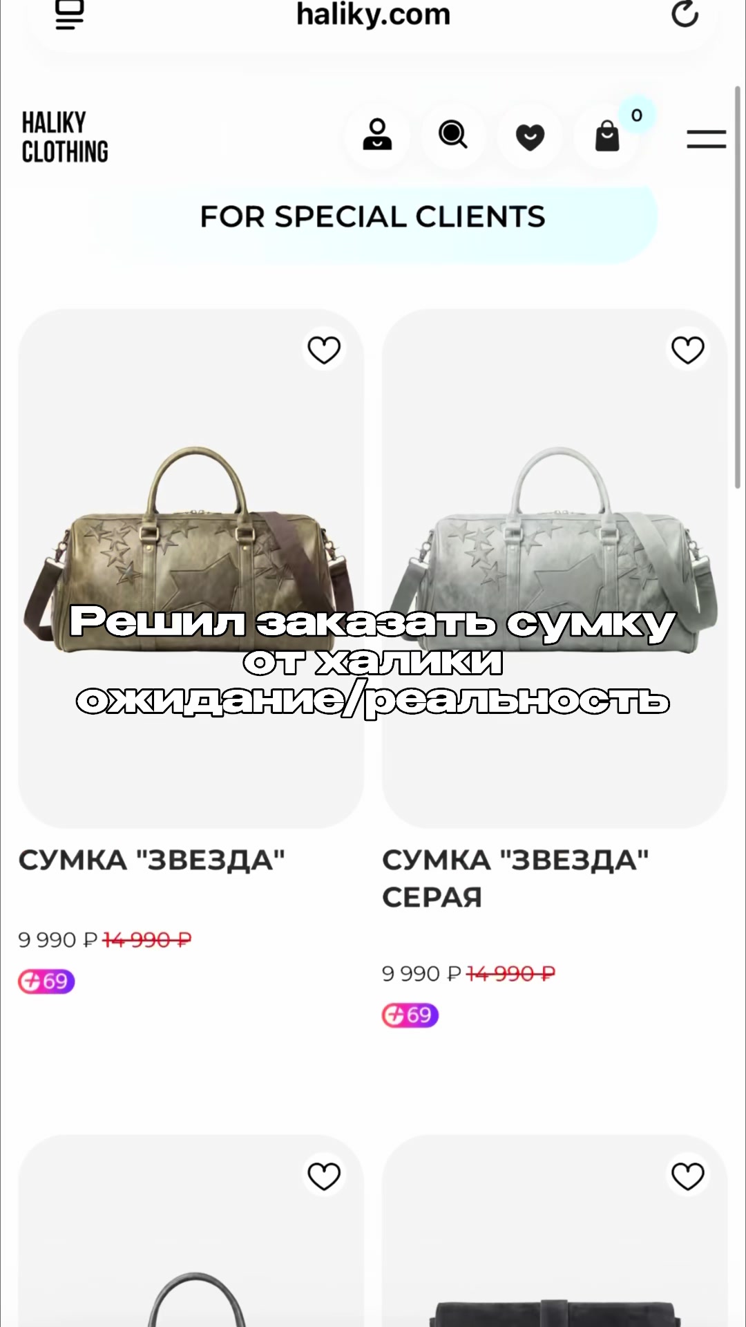 @ТГК: halikyclothing