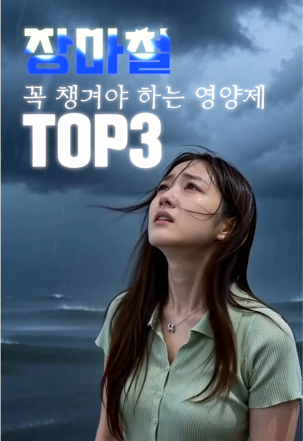 @진심약사 pharmacist