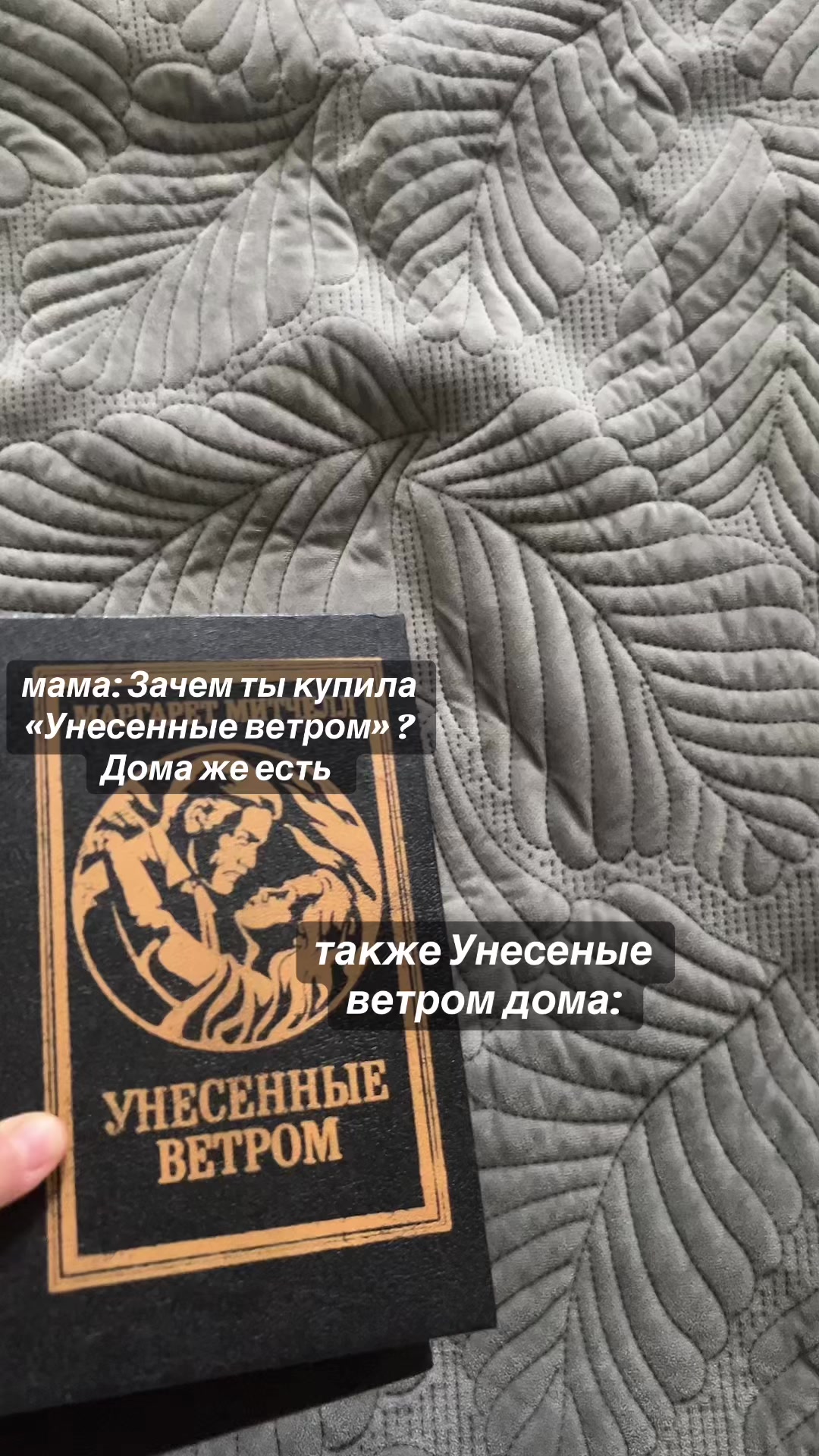 @неизвестная