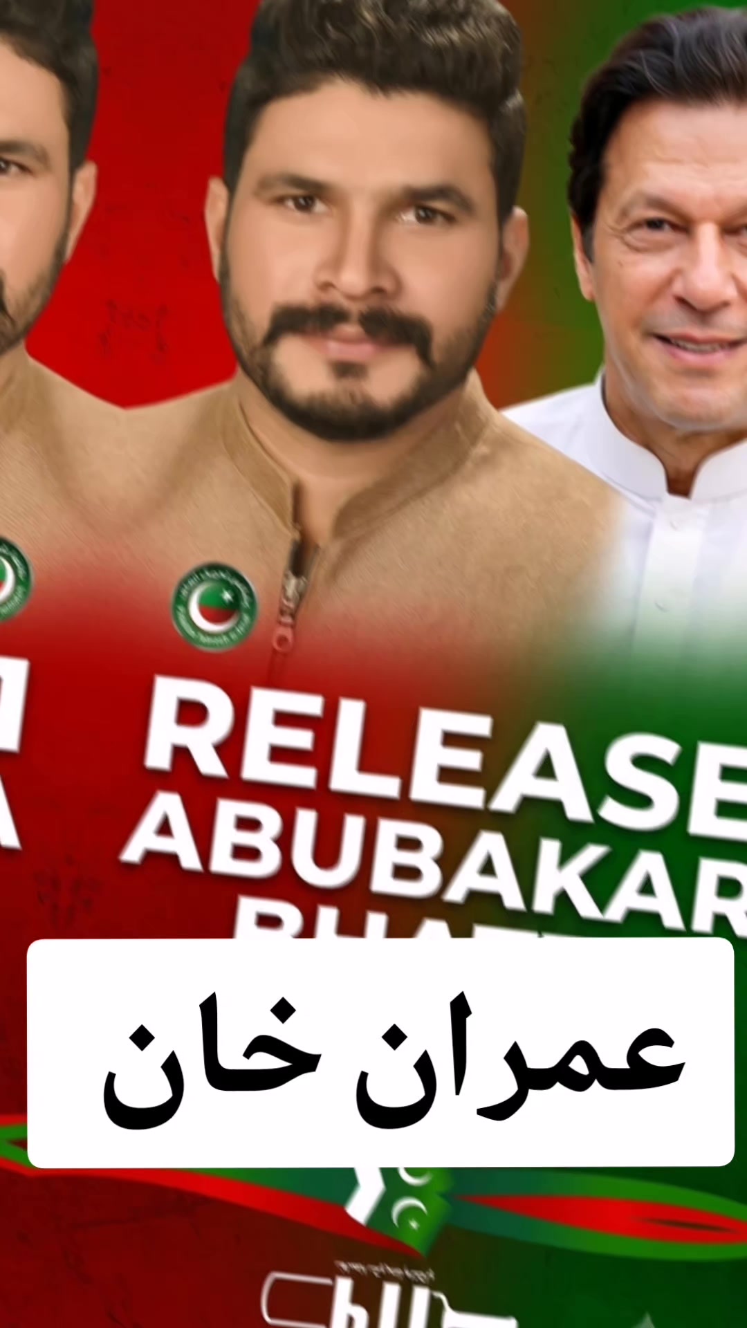 @abubakarbhatti0143