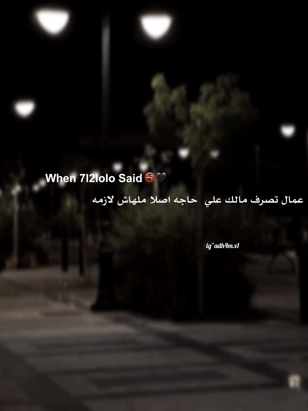 @𝑨𝒅𝒉𝒂𝒎🫅🏻