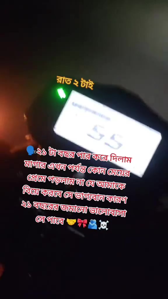 @🗣️🚩JISHAN IS SIGMA BOY☠️🤝🫂